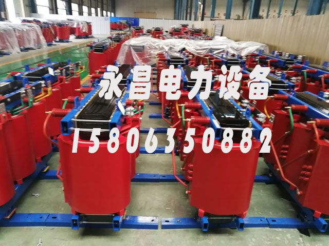 普洱SCB10-400KVA/10KV/0.4KV干式变压器