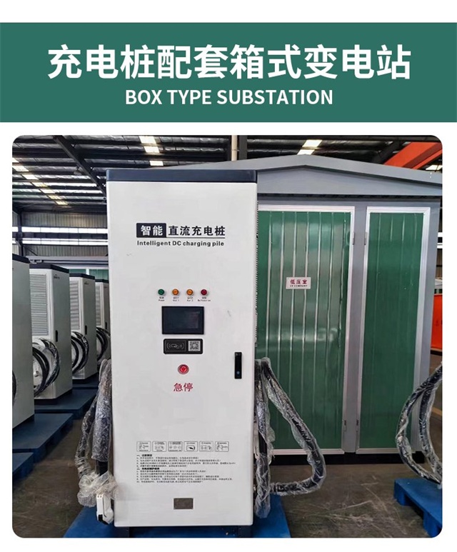 普洱汽车充电桩变压器